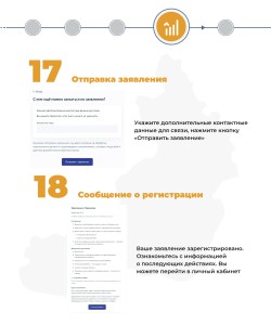 шаг 9